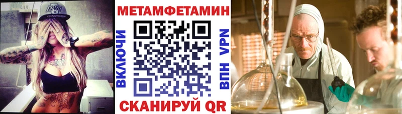 blacksprut сайт  как найти закладки  Красноуральск  Амфетамин Premium 