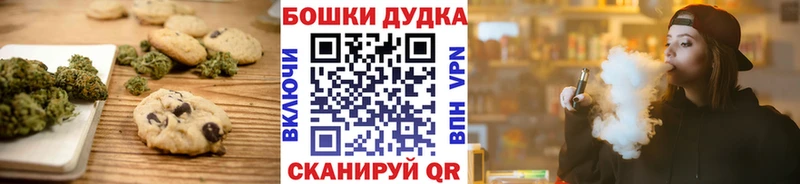 где продают   Красноуральск  Canna-Cookies марихуана 