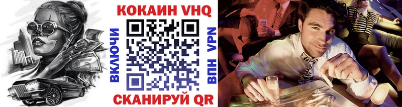 закладки  Красноуральск  COCAIN 99% 