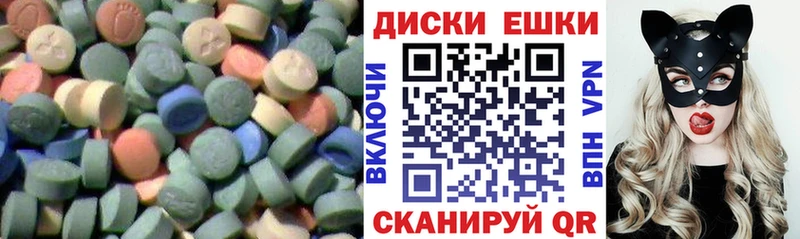 нарко площадка клад  закладка  Красноуральск  ЭКСТАЗИ MDMA 