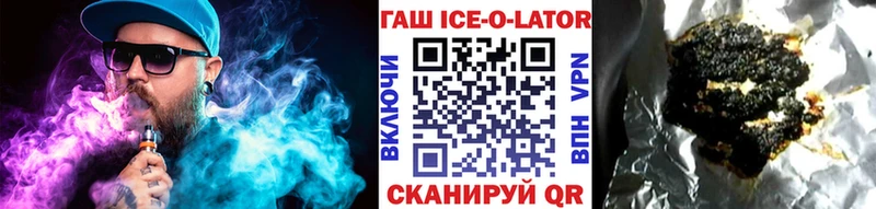 ГАШИШ Изолятор  даркнет какой сайт  Красноуральск  kraken вход 