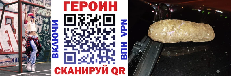 KRAKEN вход дарнет шоп Красноуральск ГЕРОИН VHQ