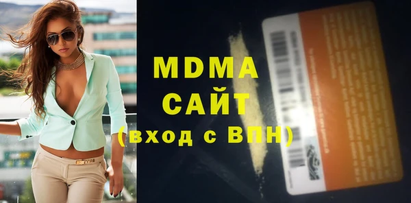экстази Алексеевка
