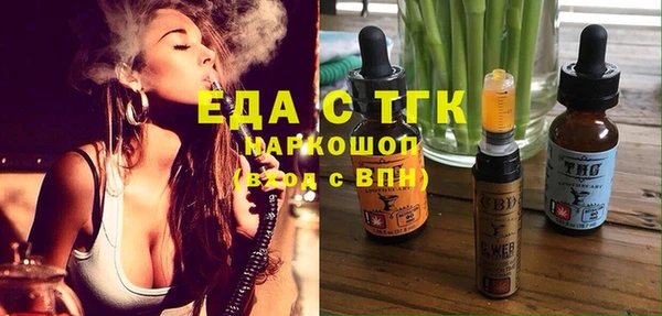 соль курить ск Алзамай