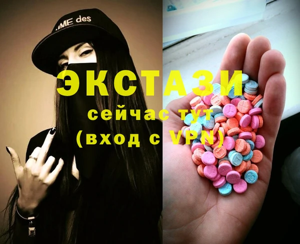 соль курить ск Алзамай