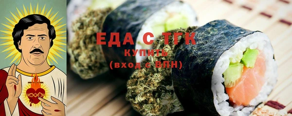 экстази Алексеевка