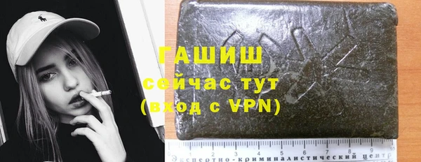экстази Алексеевка