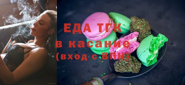 экстази Алексеевка