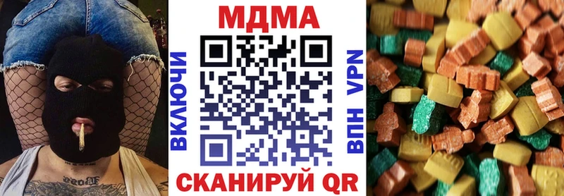 МДМА кристаллы  Красноуральск 
