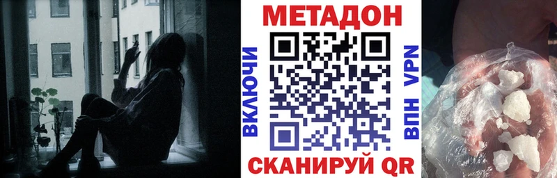 как найти закладки  Красноуральск  МЕТАДОН белоснежный 