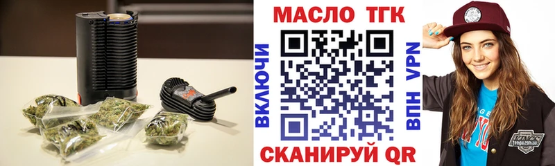 нарко площадка наркотические препараты  как найти закладки  Красноуральск  ТГК THC oil 