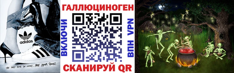 Галлюциногенные грибы ЛСД  Красноуральск 